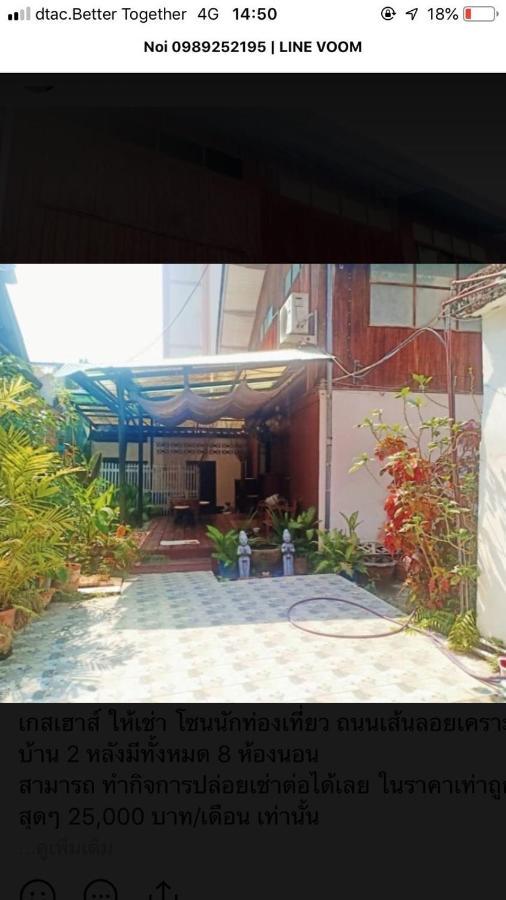 Tata Guesthouse Chiang Mai Luaran gambar